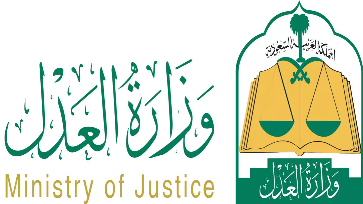 Ministry of Justice, KSA